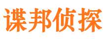 涧西外遇出轨调查取证